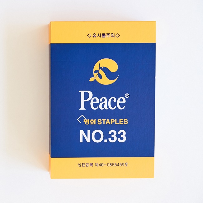 평화 60주년 한정판 블랙에디션