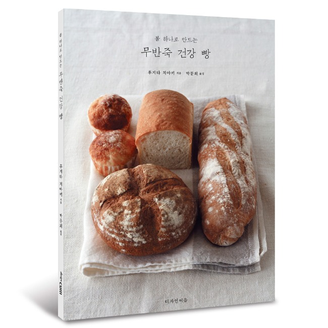 [디자인이음] 무반죽 건강 빵