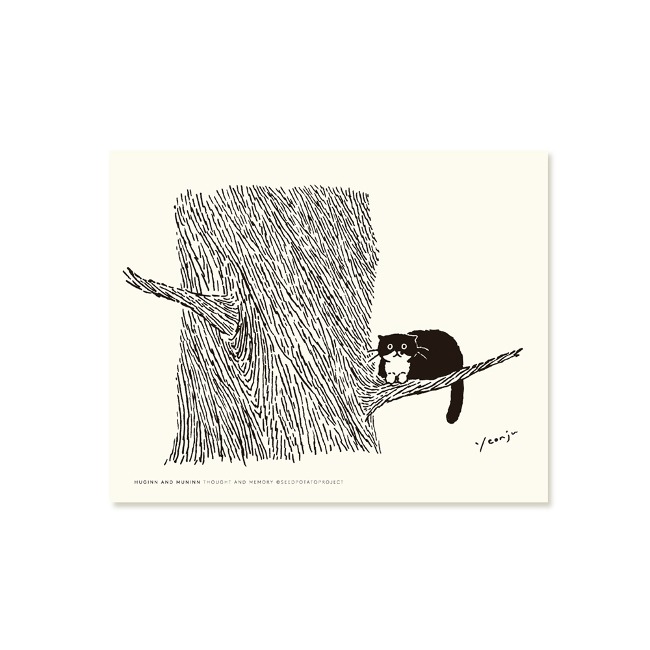 [후긴앤무닌] Mini 아트 포스터 - 나무 위 모대리