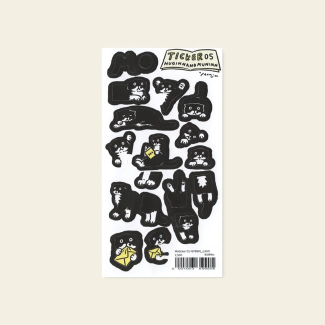 Moticker 05_다이어리 스티커