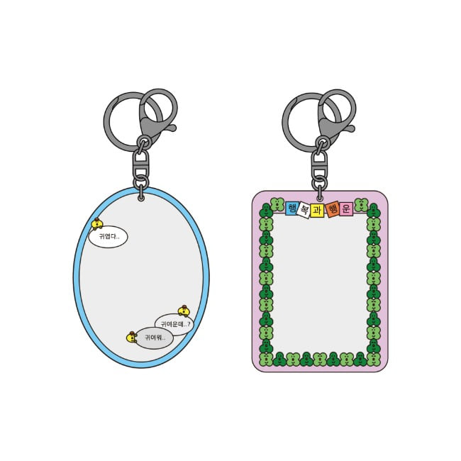 mirror key holder