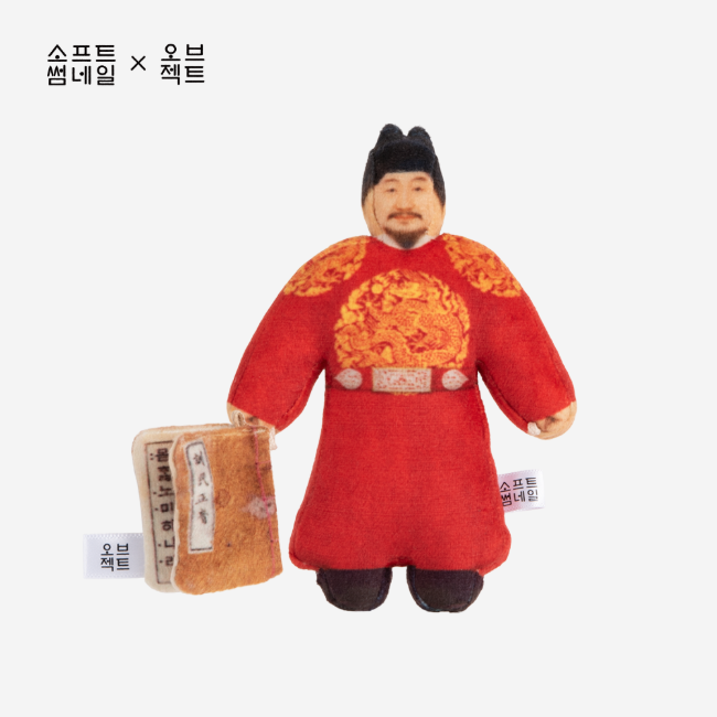 [키링] 세종대왕_훈민정음(언해본)