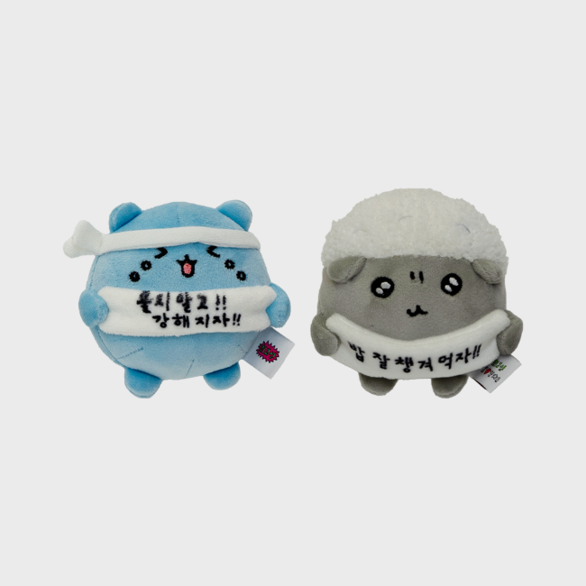 스트레스볼 2종