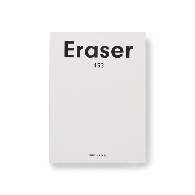 [오이뮤] Eraser 453