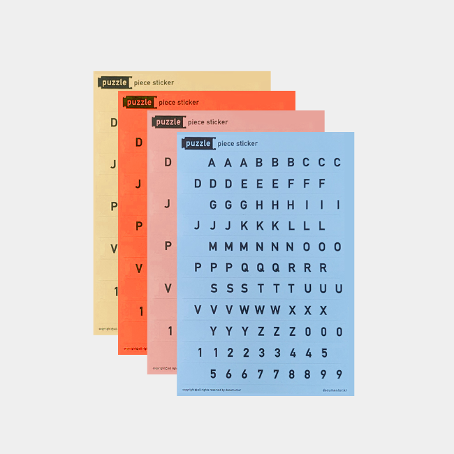 [도큐멘토] Puzzle Piece Alphabet/Number Sticker Pack (4 colors)