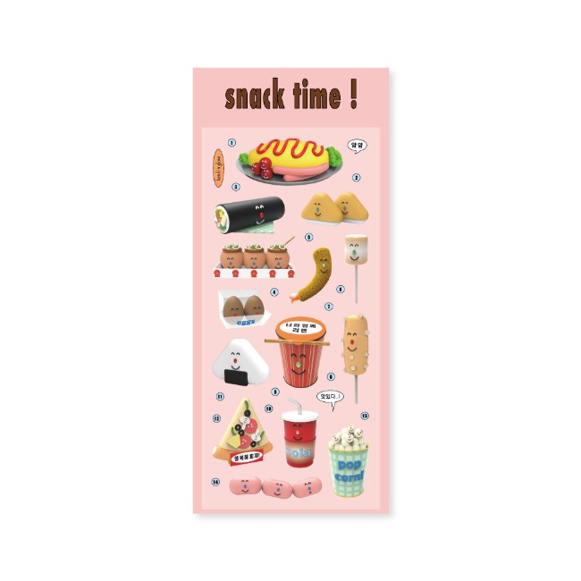 [핸드인글러브] snack time sticker