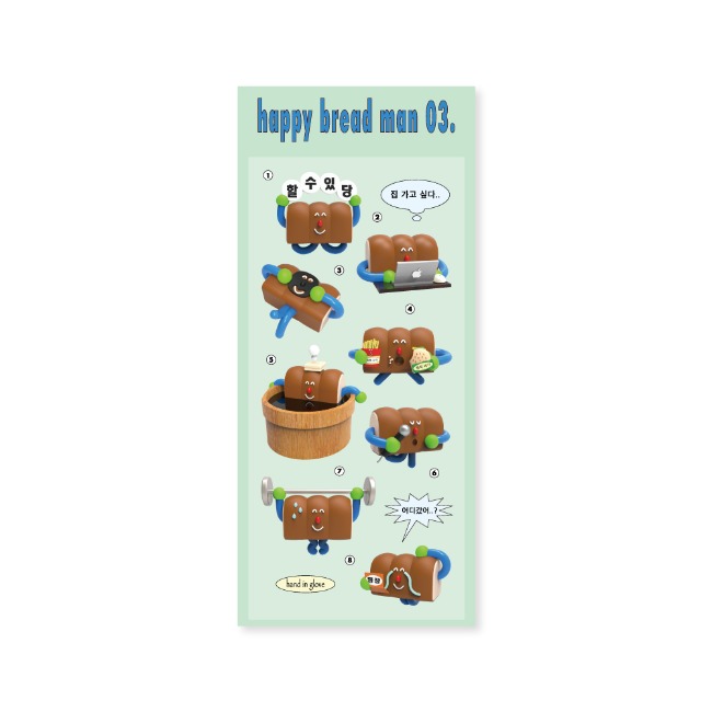 [핸드인글러브] happy bread man sticker 03