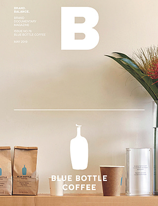 매거진B Issue#76 BLUE BOTTLE COFFEE