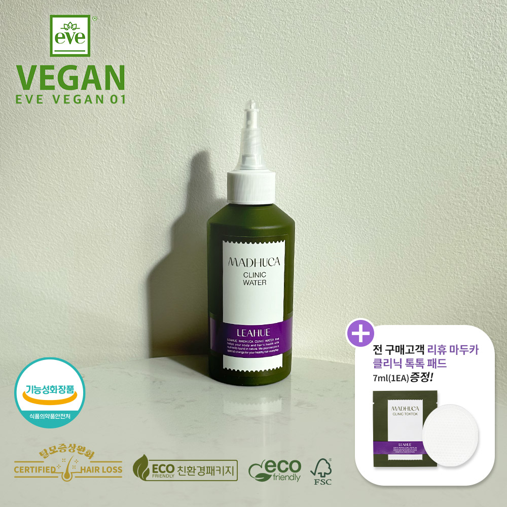 【法式Vegan】Rehue Maduca Clinic 水角蛋白，皮脂OUT！ / Vegan Scaler 头皮除垢