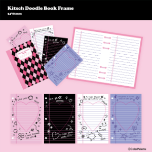 [컬러팔레트] kitsch doodle book frame set