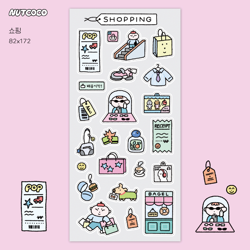 넛코코 쇼핑 스티커