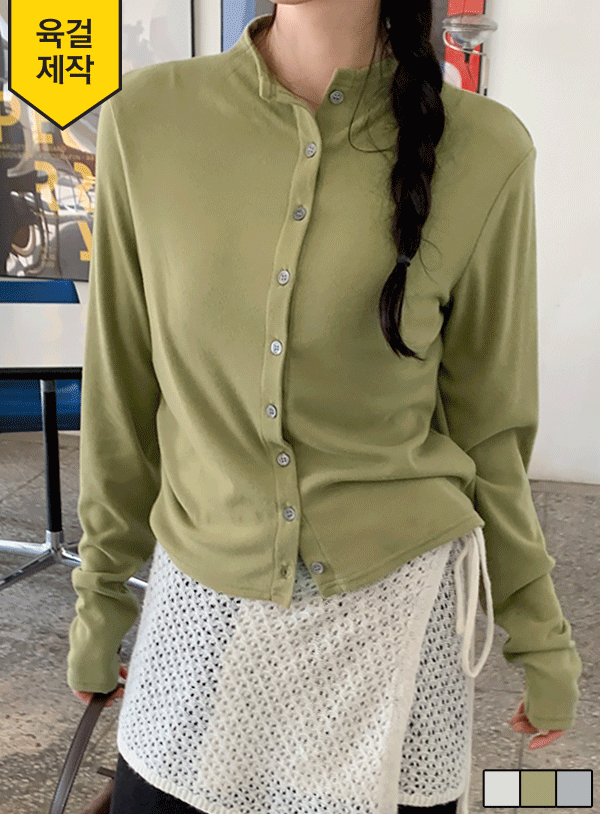 💓66girls💓 【韓国人気レディースファッション通販】自身を着よう