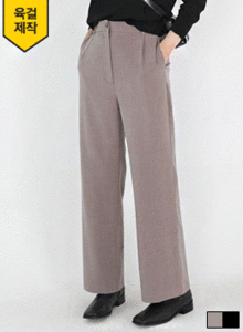 琥珀釦壓褶口袋直筒西裝褲