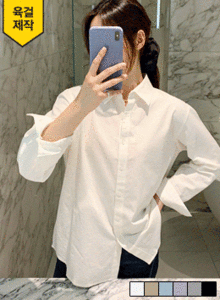 純色壓褶袖棉質寬鬆襯衫