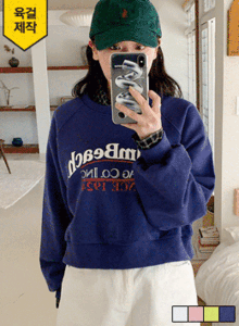 loose fit sweatshirt
