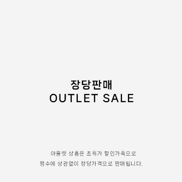  ★OUTLET SALE★  장당판매 소가죽 (화이트)