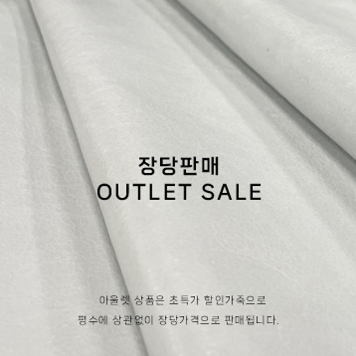  ★OUTLET SALE★ 장당판매 오일소가죽 (화이트)