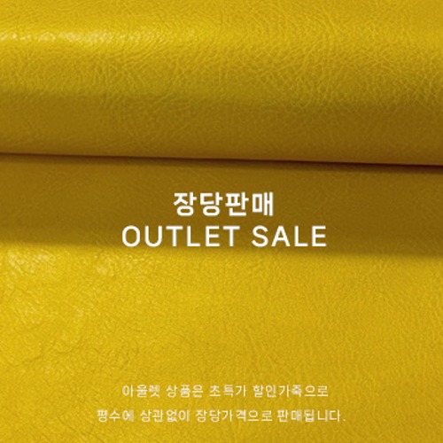  ★OUTLET SALE★ 장당판매 밀링 베지터블 숄더 (옐로우)
