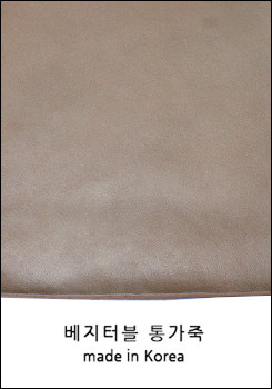소가죽 - LF 국내베지터블 (머드)