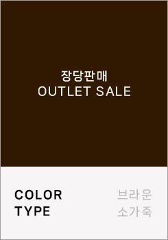  ★OUTLET SALE★  장당판매 소가죽 (브라운)