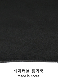 소가죽 - LF 국내베지터블 (블랙)