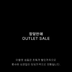  ★OUTLET SALE★  장당판매 소가죽 (블랙)
