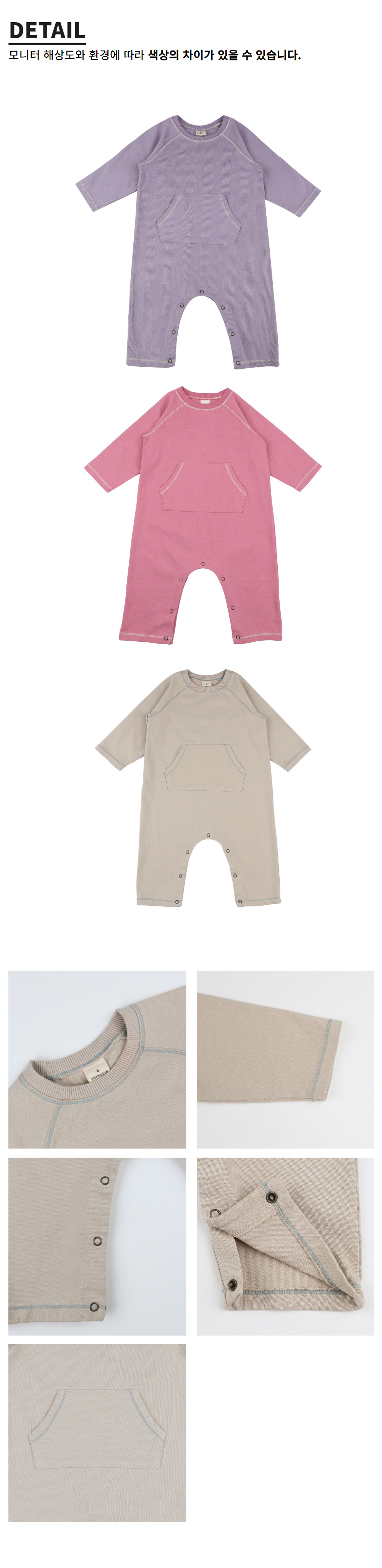 반팔 티셔츠 핑크 색상 이미지-S27L1