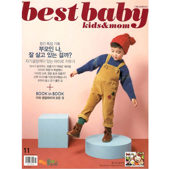 BEST BABY-11-2016