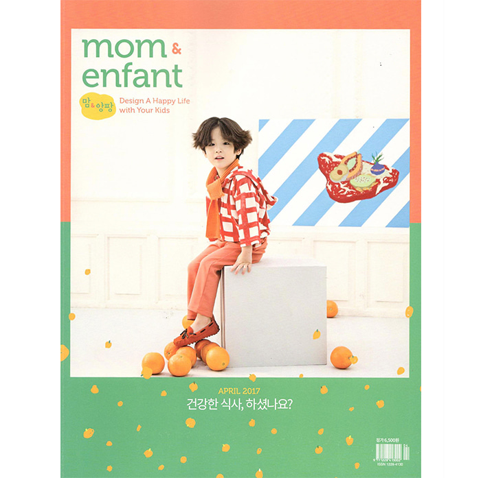 MOM&amp;ENFANT-04-2017