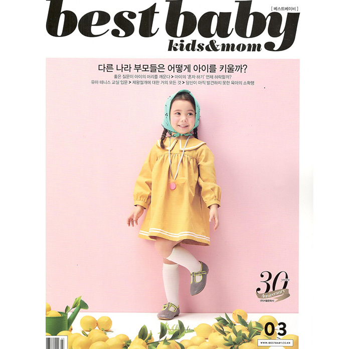 BEST BABY-03-2018