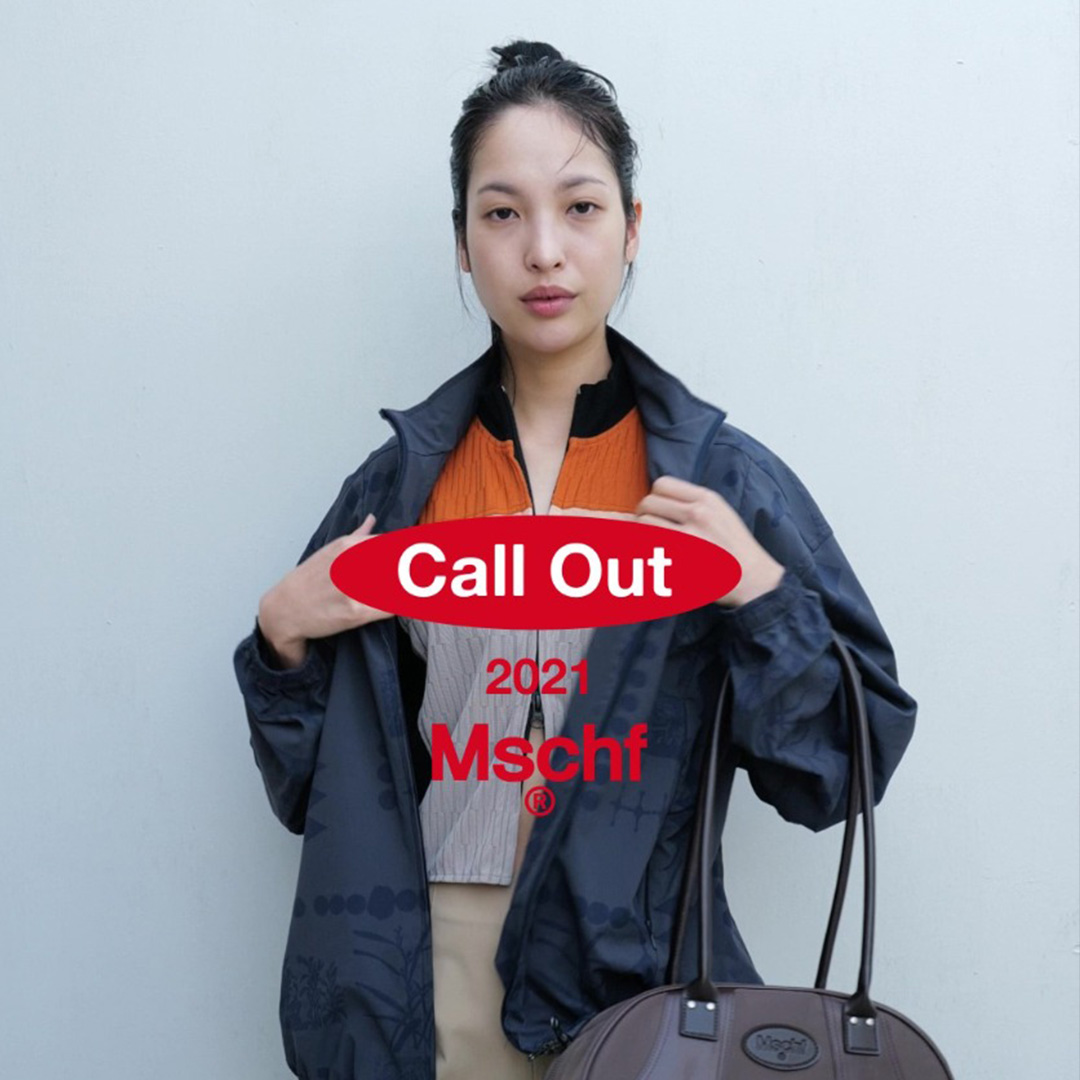 2021 CALL OUT | LIVE LOOKBOOK