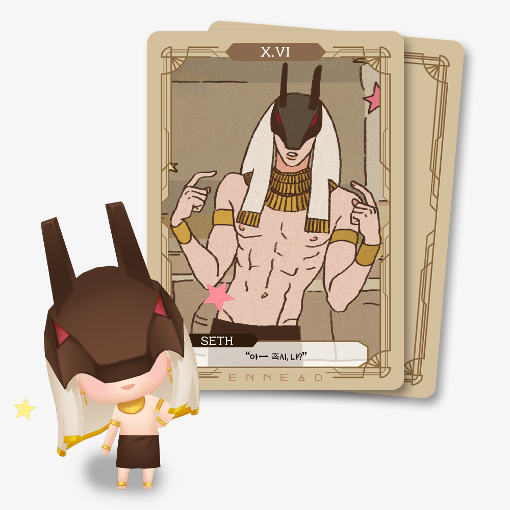 ○韓国BL エネアド ENNEAD MOFUNカフェ ポストカード 【ラー ②