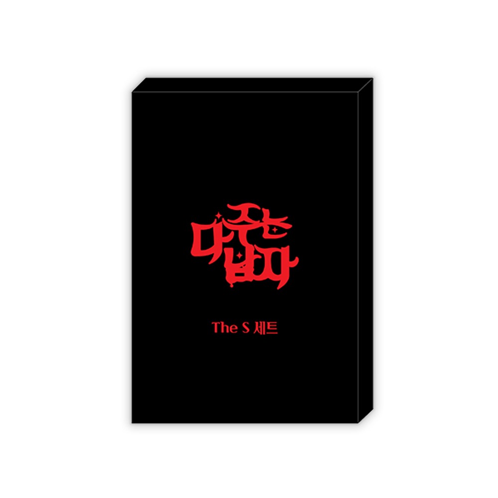 鬼夜曲 相愛相助セット MOFUNカフェ 公式グッズ 夏柄カード 立体 金箔 百鬼夜行: ステーショナリー | ロフト