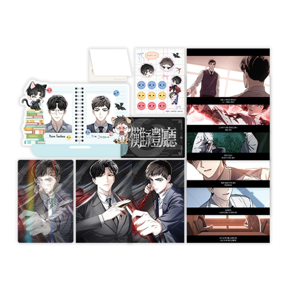 ワンちゃんには手をだすな Mofun cafe グッズセット　韓国BL 韓国 コミック グッズ『ワンちゃんには手をだすな A5 イラスト 色紙
