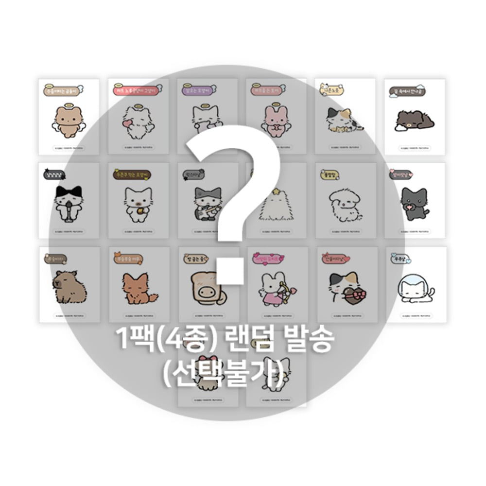 MOFUN Online Store