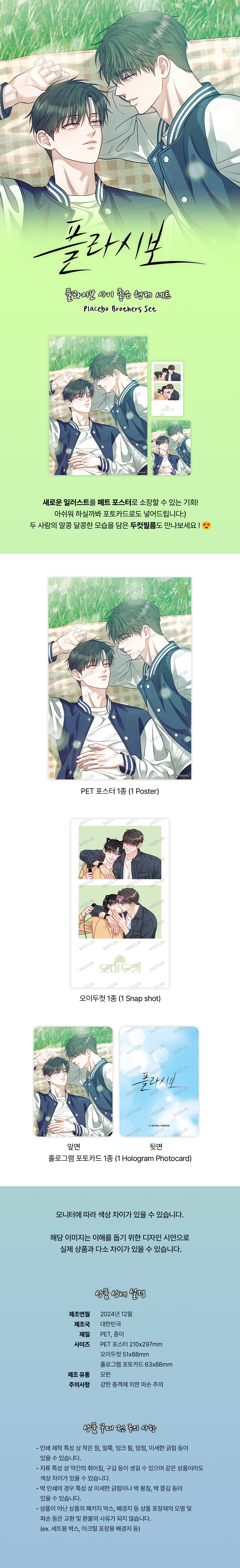 accessories product image-S2L1