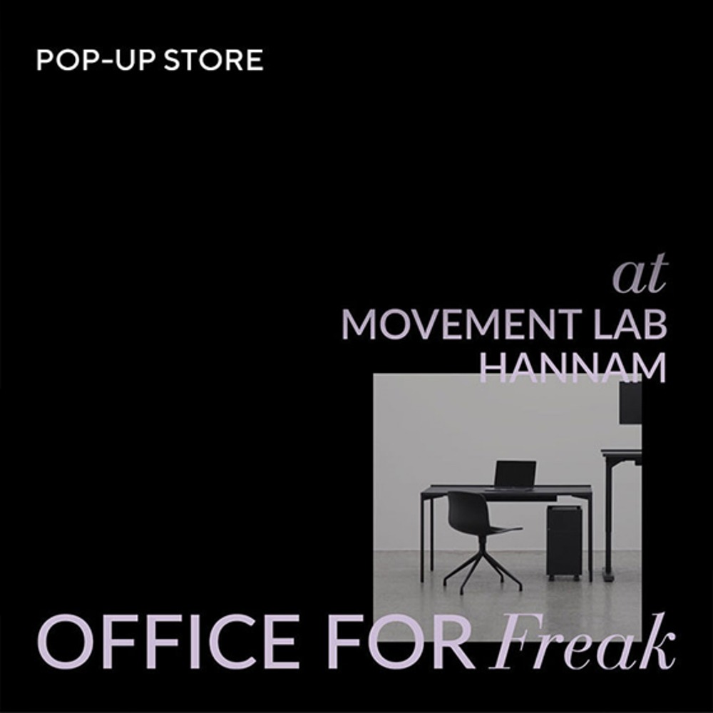 팝업 스토어 - POP-UP : OFFICE FOR Freak