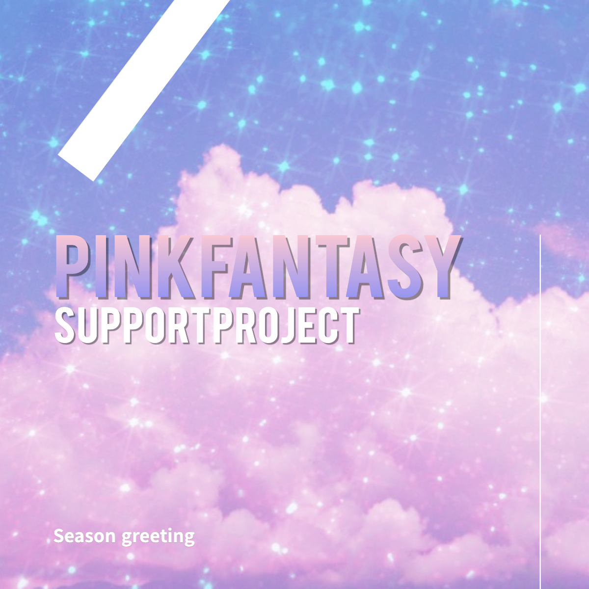 PinkFantasy 시즌그리팅 Support project