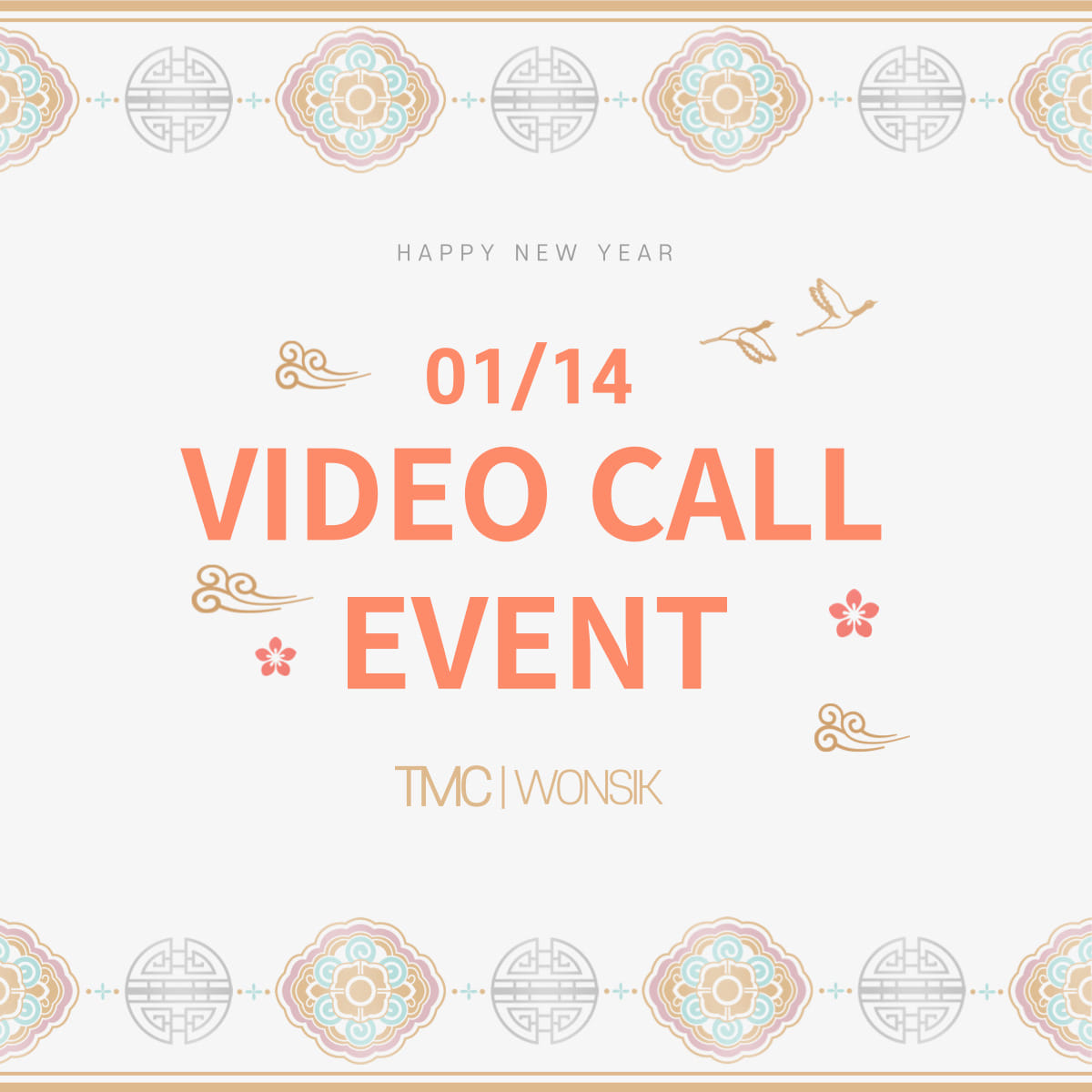 [SET1~3/digital] 2023년 1월 14일 원식 EMOJI 😗😛🤪😖 KIT Special 영상통화 이벤트