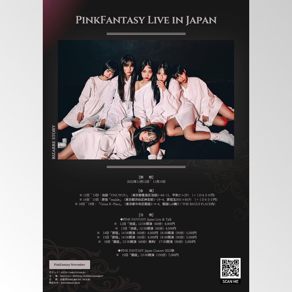 2022/11/12 ~ 2022/11/19 PINK FANTASY LIVE IN JAPAN