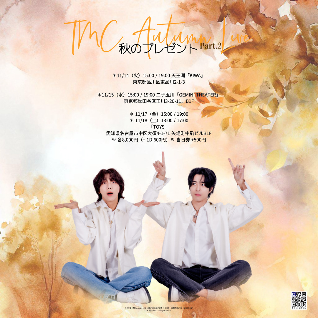 TMC Autumn Live &#039;秋のプレゼント&#039; Part.2