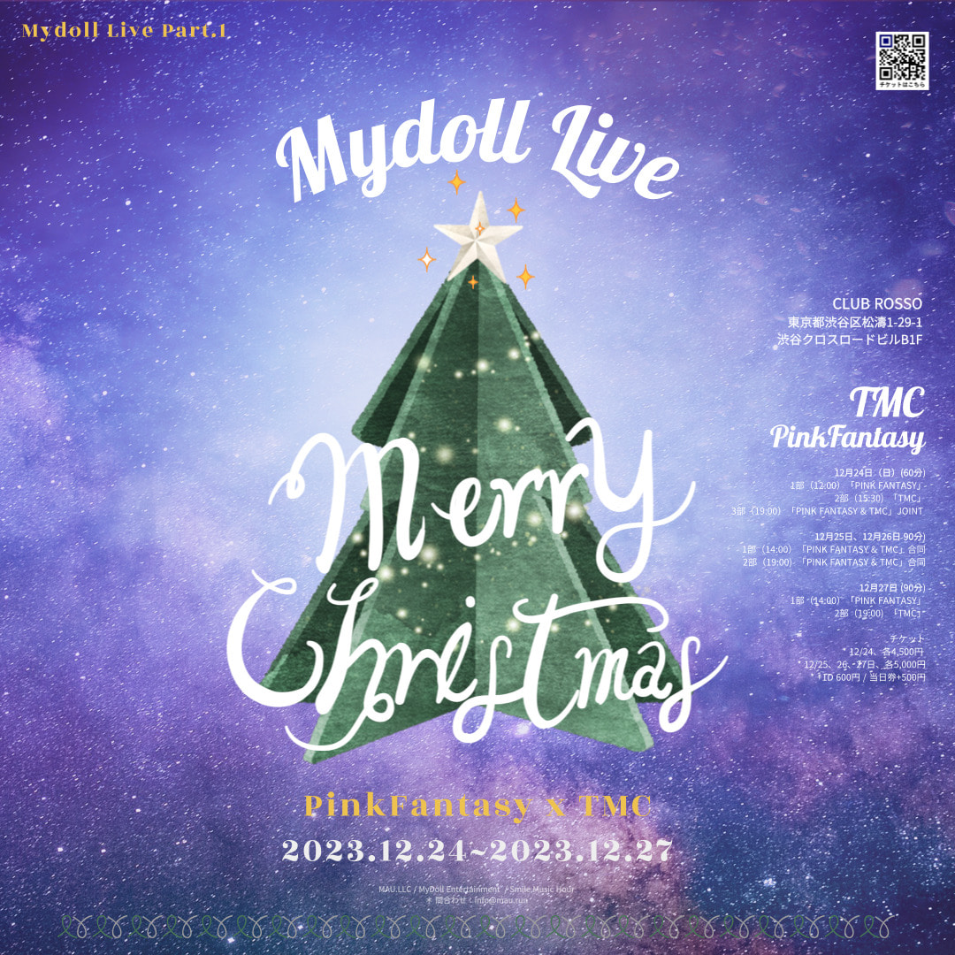 Mydoll Live Part.1  PINK FANTASY x TMC LIVE in TOKYO