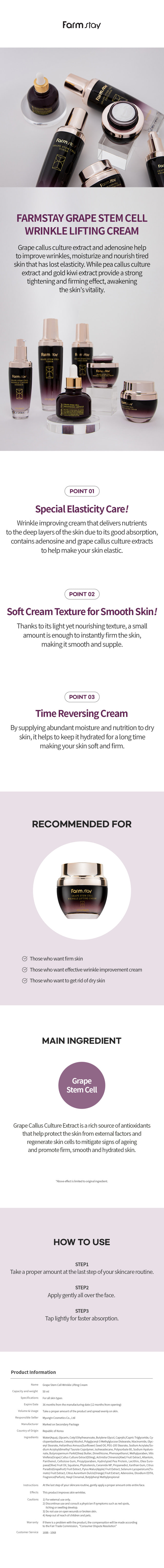 Farmstay Grape Stem Cell Wrinkle Lifting Cream - Farmstay