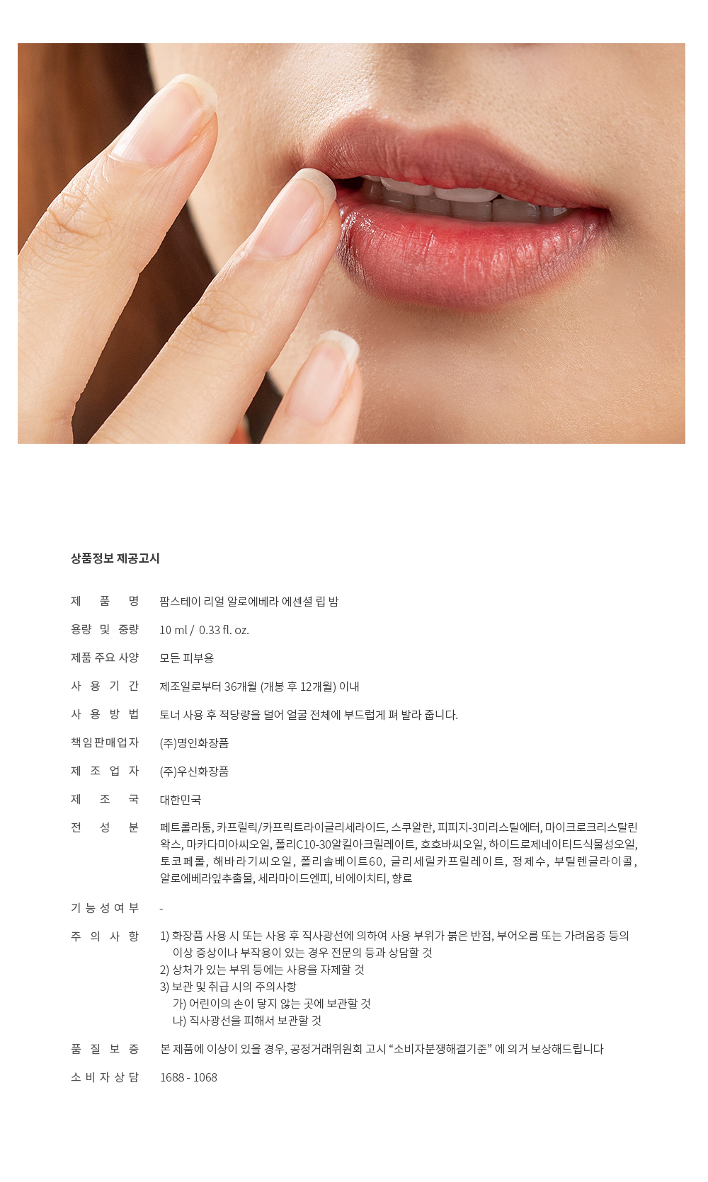 cosmetics product image-S7L1