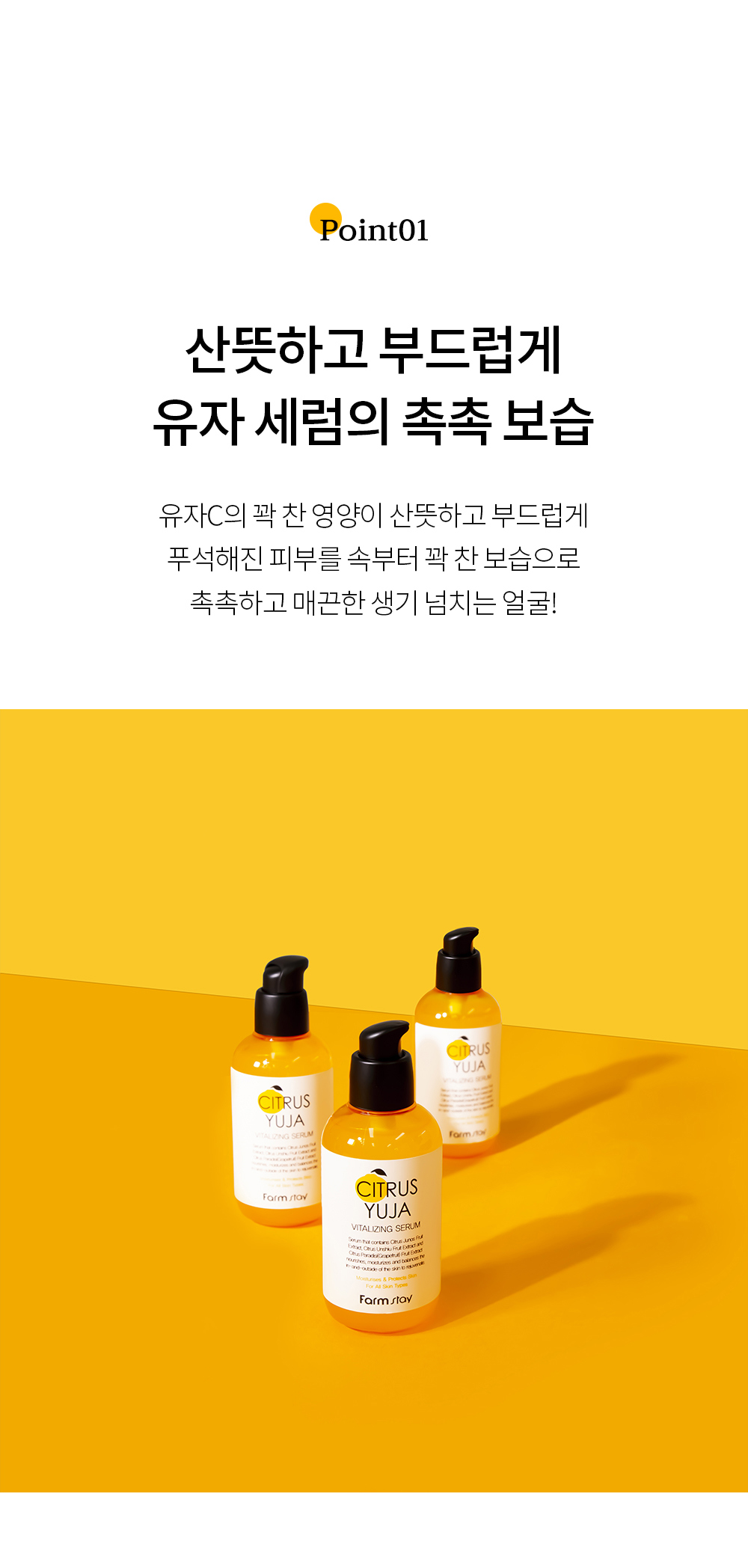 cosmetics yellow color image-S1L6