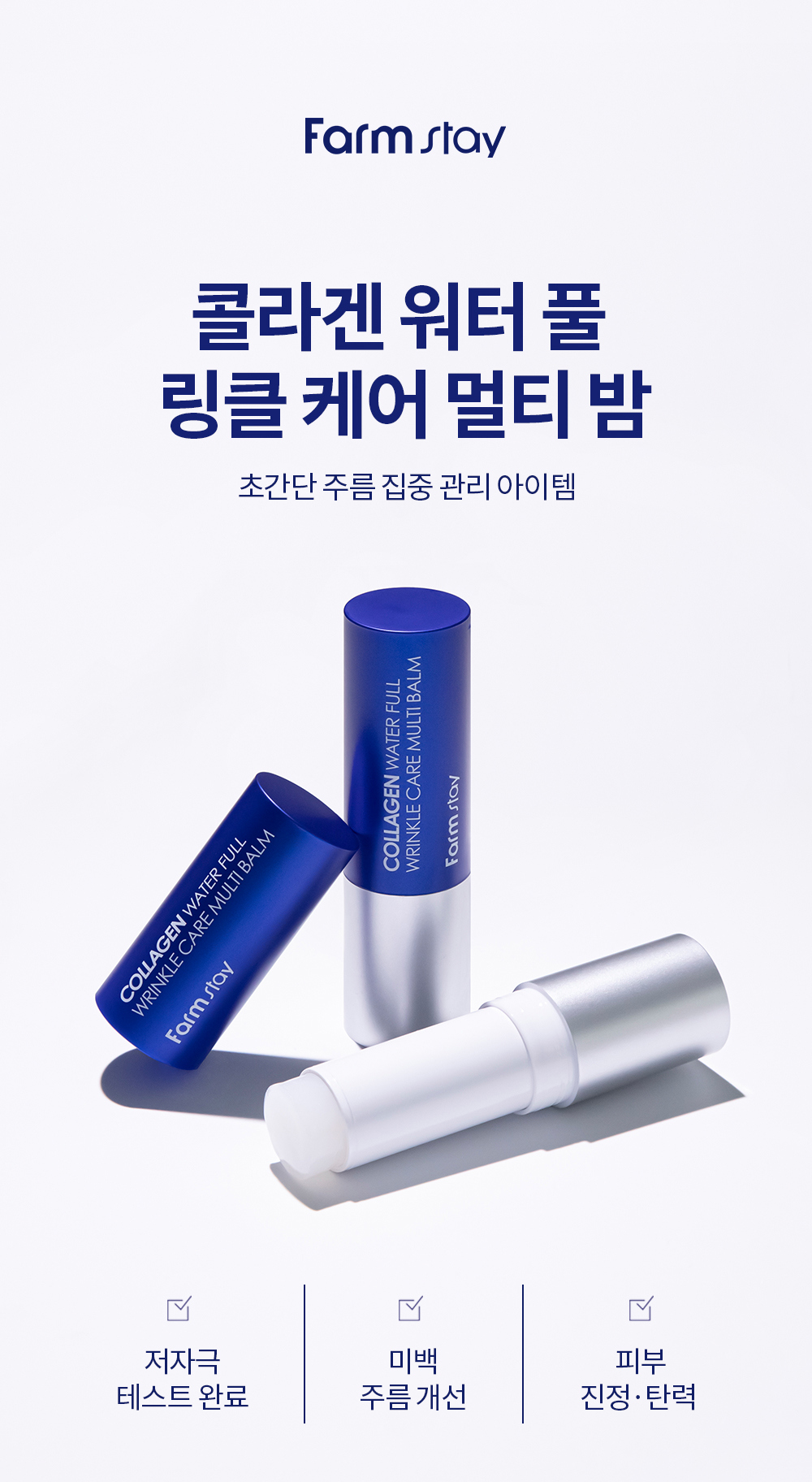 cosmetics product image-S3L1