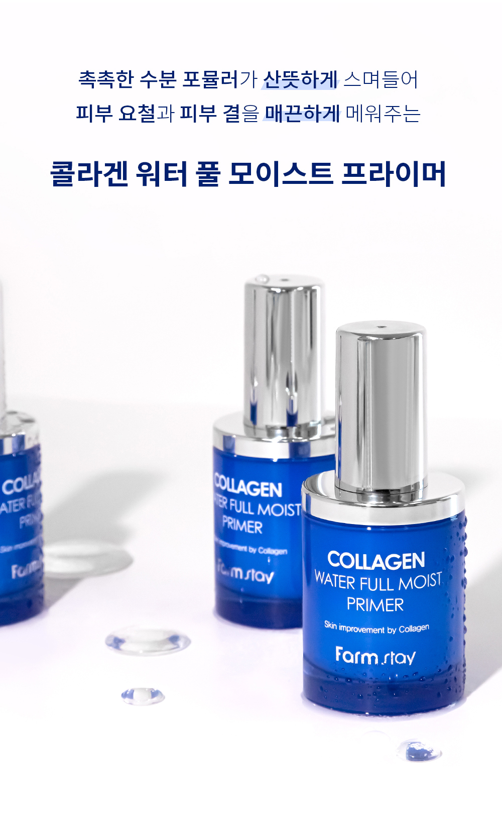 cosmetics product image-S1L3