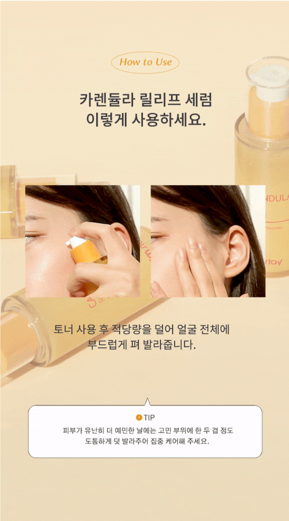 cosmetics product image-S1L30