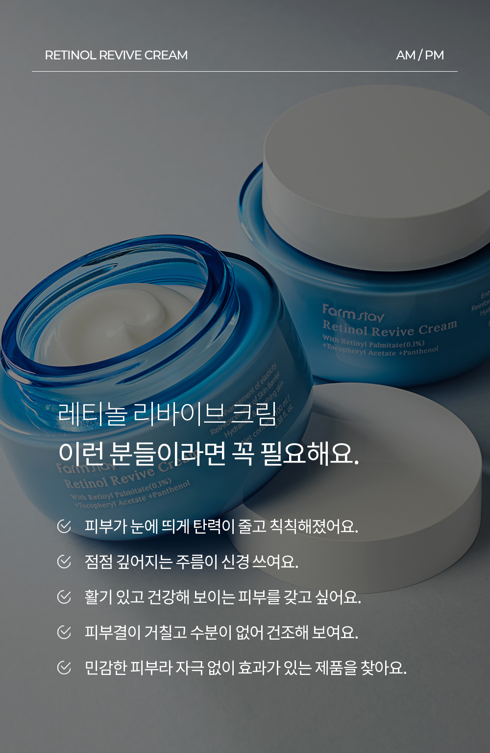 cosmetics product image-S1L40