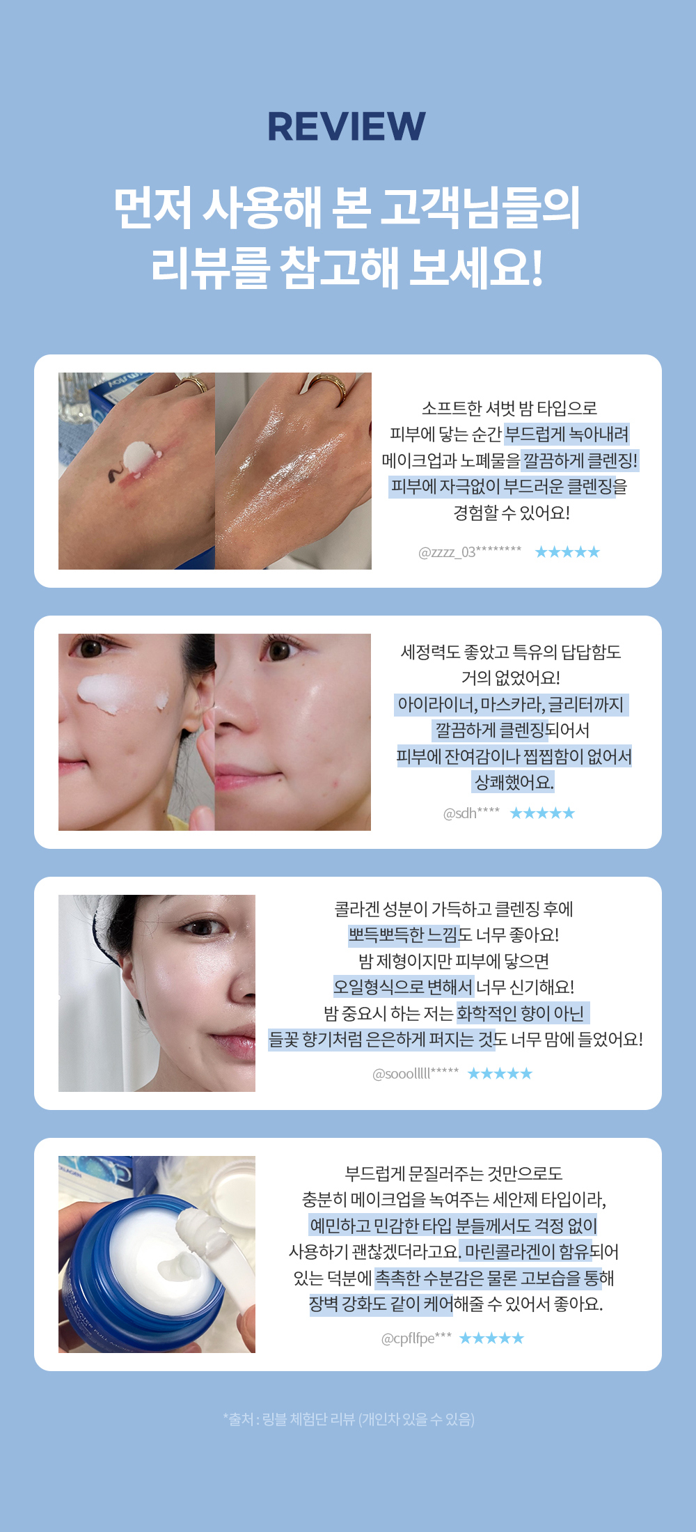cosmetics product image-S1L12